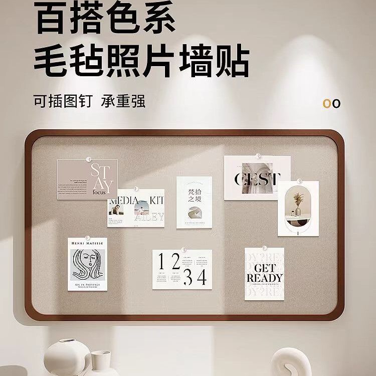 毛毡墙贴照片墙背景板展