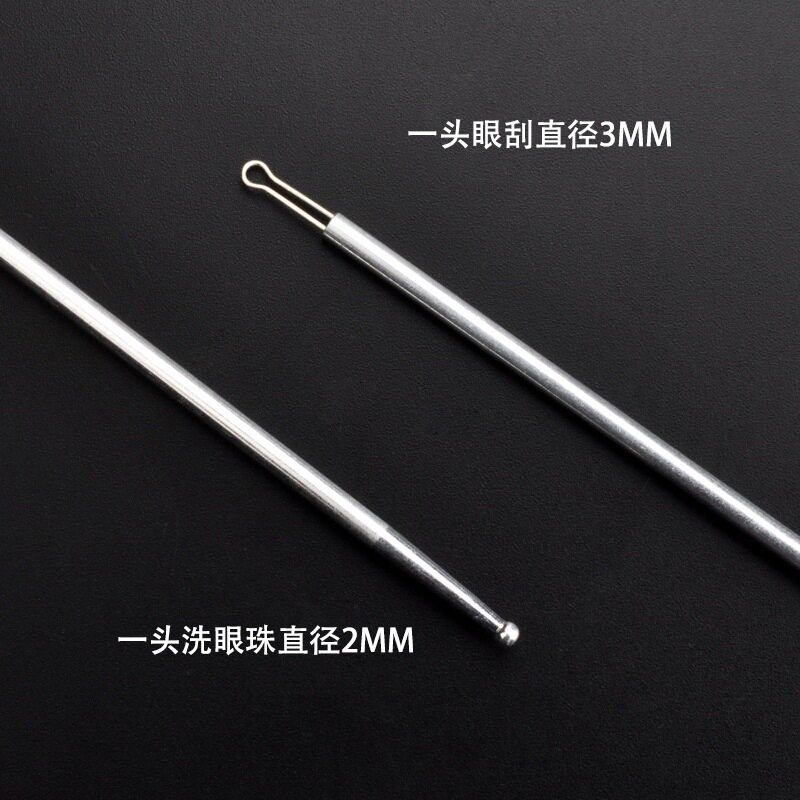 专业双头925银洗眼针睛采