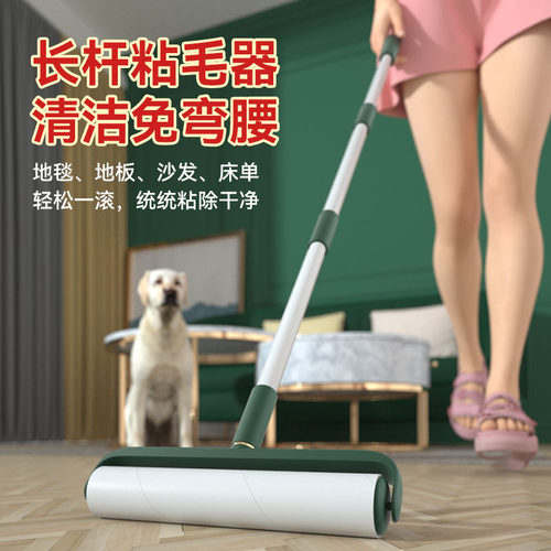粘毛器滚筒滚刷长杆可撕