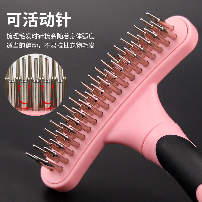 双排钉耙梳萨摩耶梳子狗