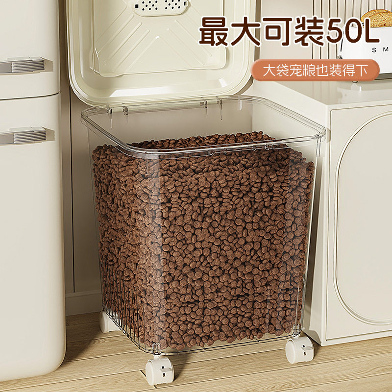 猫粮桶储存桶宠物用品收