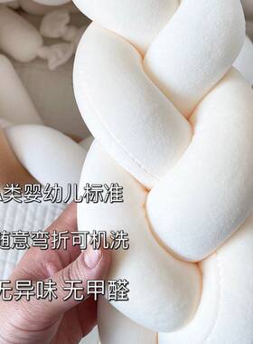 ins北欧少儿房装饰DIY手工编制麻花床围 丹麦Knot长条打结球抱枕