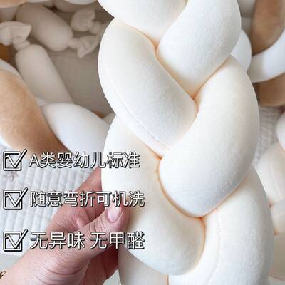 ins北欧少儿房装饰DIY手工编制麻花床围 丹麦Knot长条打结球抱枕