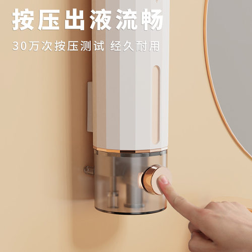 皂液器自主设计创意按压