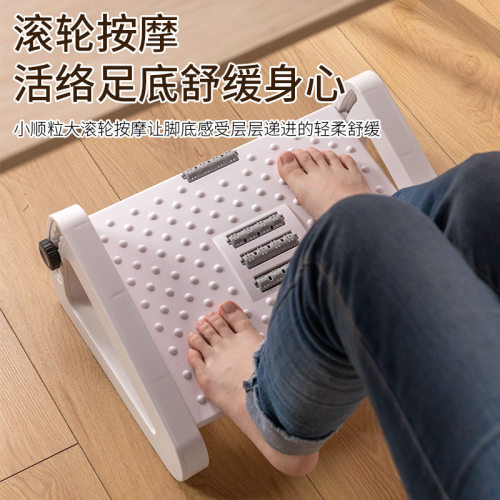 办公室桌下搁脚凳榻榻米