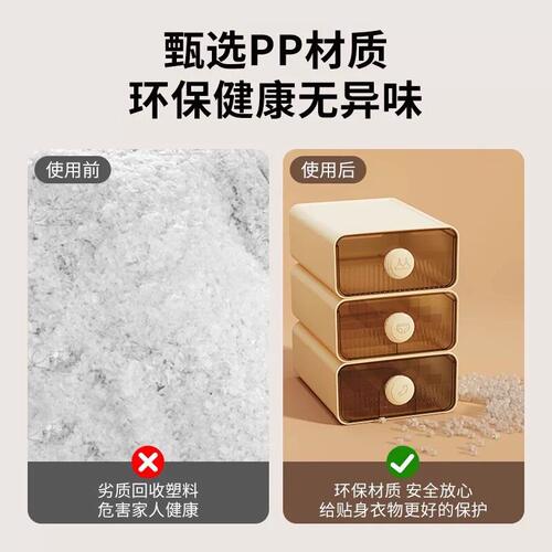 内衣收纳盒家用分格内裤