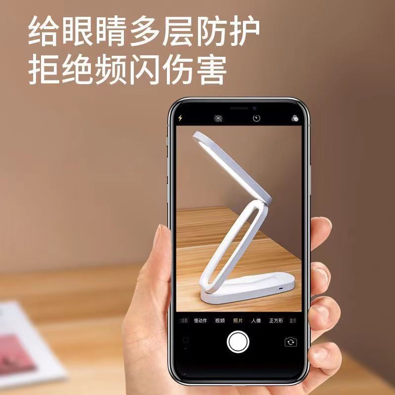 LED折叠护眼台灯宿舍触摸