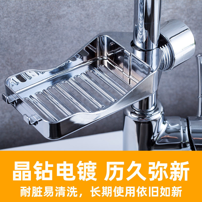 浴室水龙头置物架可调节家用厨房水槽收纳架抹布肥皂塑料沥水架