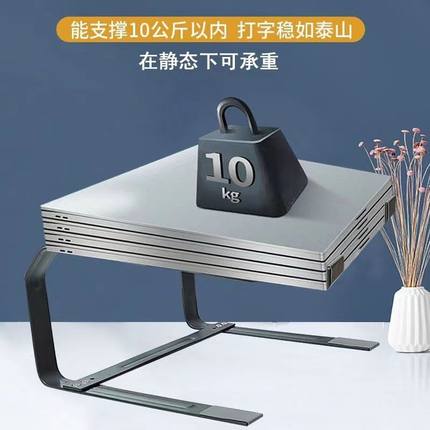 新笔记本电脑支架双层游戏本桌面增高隐形散热立式可放键盘可拆卸