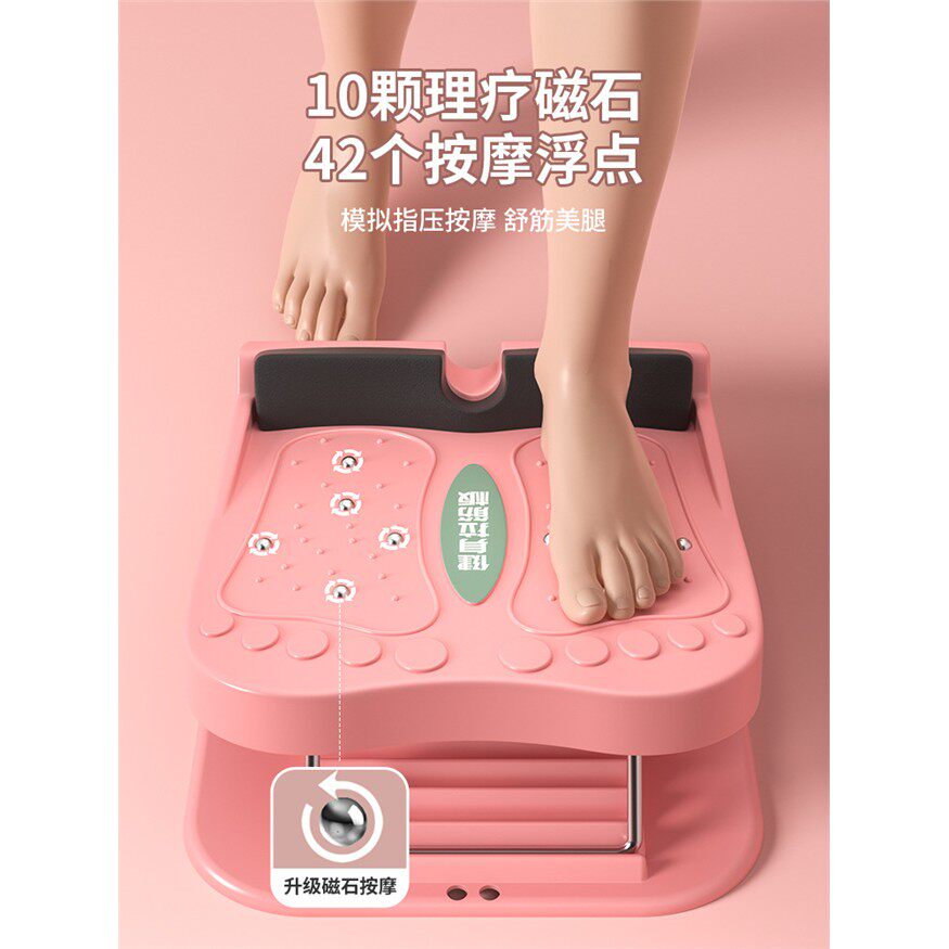 拉筋板斜踏板小腿拉伸器