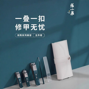 指甲剪刀指甲钳眉剪修指甲工具套装 张小泉指甲刀套装 挖耳勺