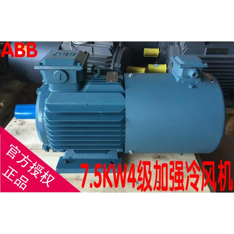 凹印机ABB变频电机1.5KW4级卧式加装编码器强冷风机，ABB调速电机