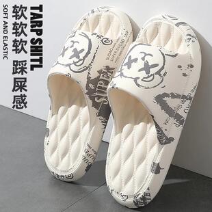 女男士 日本踩屎感拖鞋 外穿室内家居浴室防滑软底家用情侣厚底凉拖
