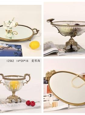 进口手工黄铜玻璃收纳果盘首饰盘点心零食托盘皂盒宫延风轻奢摆件