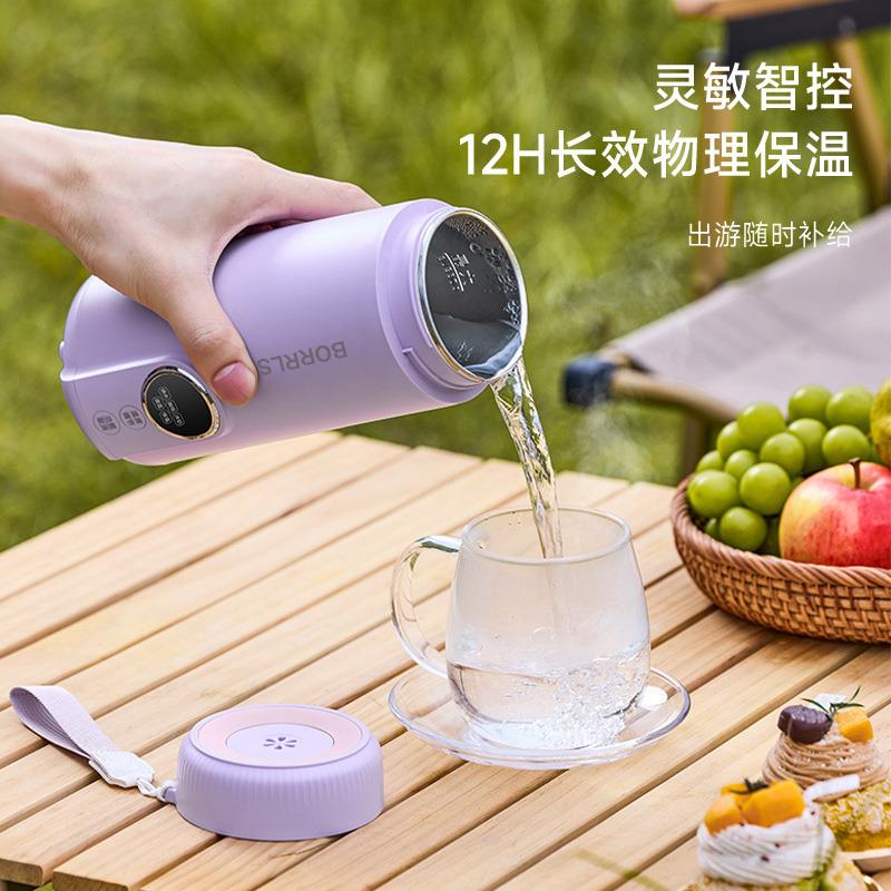 堡司BORRLSEEI烧水壶电便携式电水壶保温烧水杯全自动电热水壶