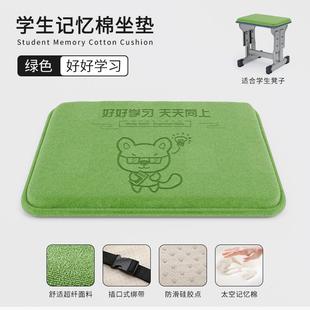 学生坐垫教室凳子专用久坐不累初高中生座椅垫儿童板凳加厚屁股垫