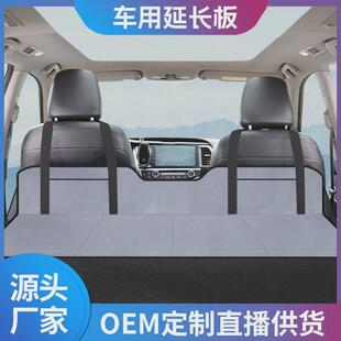 床车延长板护头挡suv车载汽车气垫床后备箱空隙填充加长后排座椅