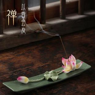 陶瓷手工莲花线香插香座禅意薰香炉创意设计托盘底座茶道室内家用