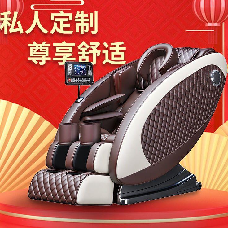 奥美特电动豪华按摩椅家用全身自动小型太空舱老人沙发从头到脚