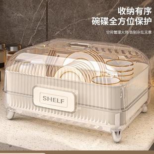 碗柜家用厨房台面碗碟沥水架碗筷收纳盒带盖防尘多功能餐具置物架
