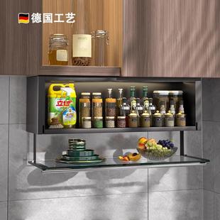 免打孔收纳架子下方备菜盘储物柜 德国厨房调味料置物架家用壁挂式