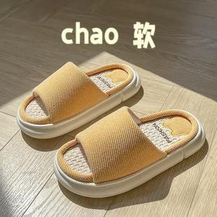 男 日本高端亚麻拖鞋 女夏季 居家用春秋四季 室内踩屎感静音地板拖鞋