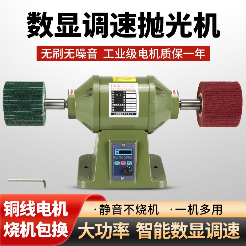 台式无极调速抛光机十字孔方孔不锈钢铝材金属拉丝划痕修补拉丝机