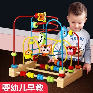 2岁3宝宝早教训练男女孩积木 婴儿童绕珠玩具多功能益智力串珠0