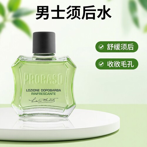 PRORASO 男士须后水100ML+400ML（内部）