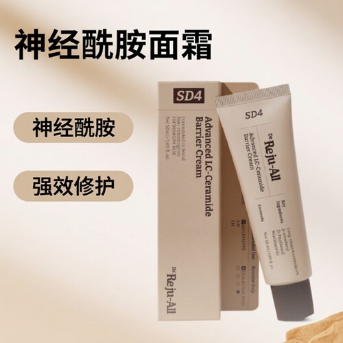 Dr.Reju-All 高效LC-神经酰胺屏障修护霜 50ml