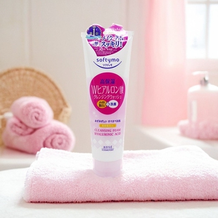 保税区 日本KOSE高丝softymo洗面奶 洁面乳 190g 卸妆二合一