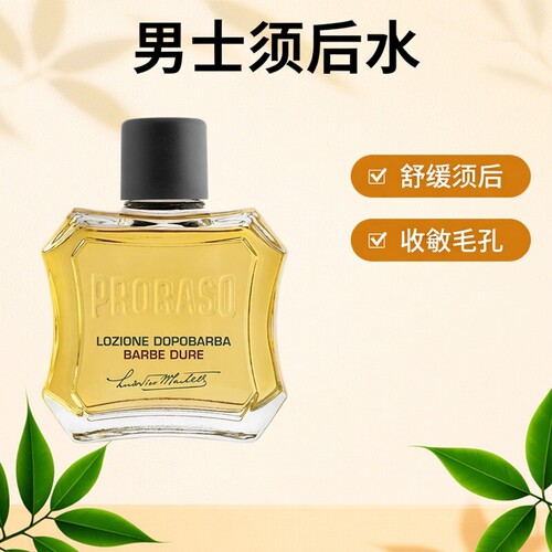 PRORASO 男士檀香须后水100ML+400ML 内部