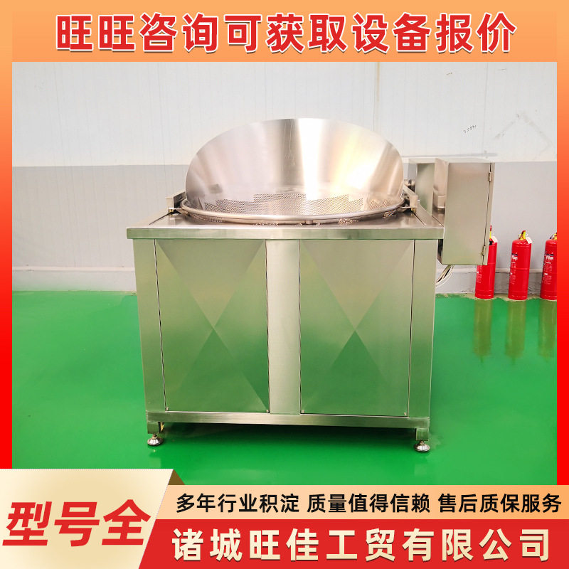 电油炸锅商用不锈钢炸小龙虾豆腐电炸炉圆形大容量炸薯片条油炸机