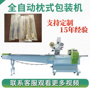 梳子剃须刀包装 酒店用品自动包装 一次性牙刷包装 机