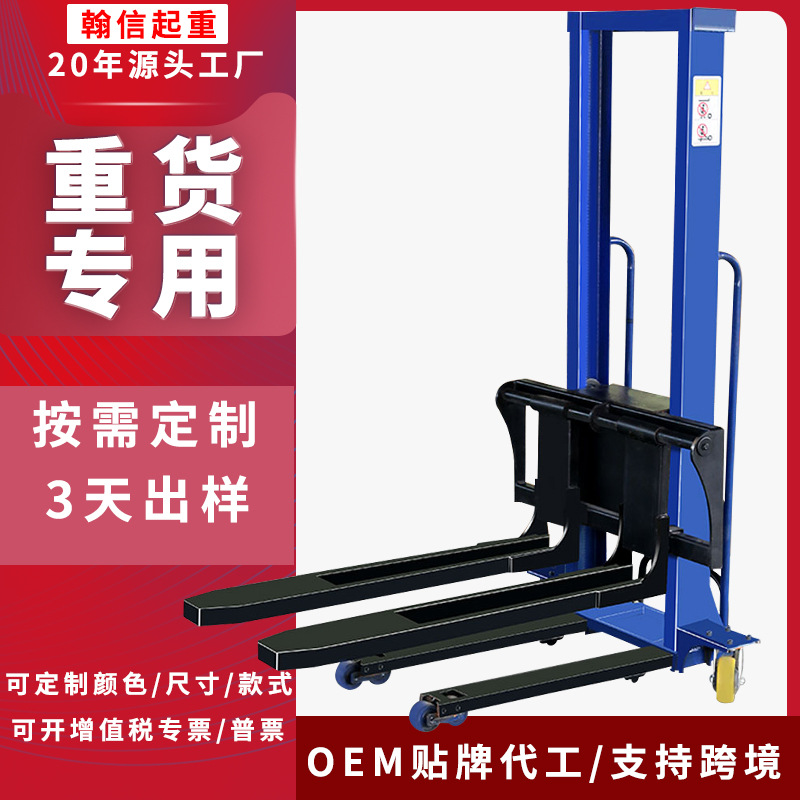 定制随车叉车1吨1.3/1.6米全自动无线遥控升降装卸搬运堆高车电控