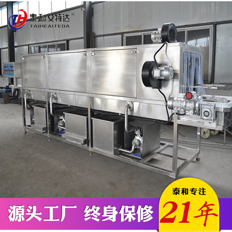 高压喷淋洗筐机 隧道式塑料食品周转筐清洗机 连续式餐具洗涤设备