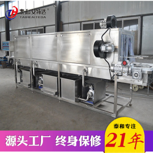 高压喷淋洗筐机 隧道式塑料食品周转筐清洗机 连续式餐具洗涤设备