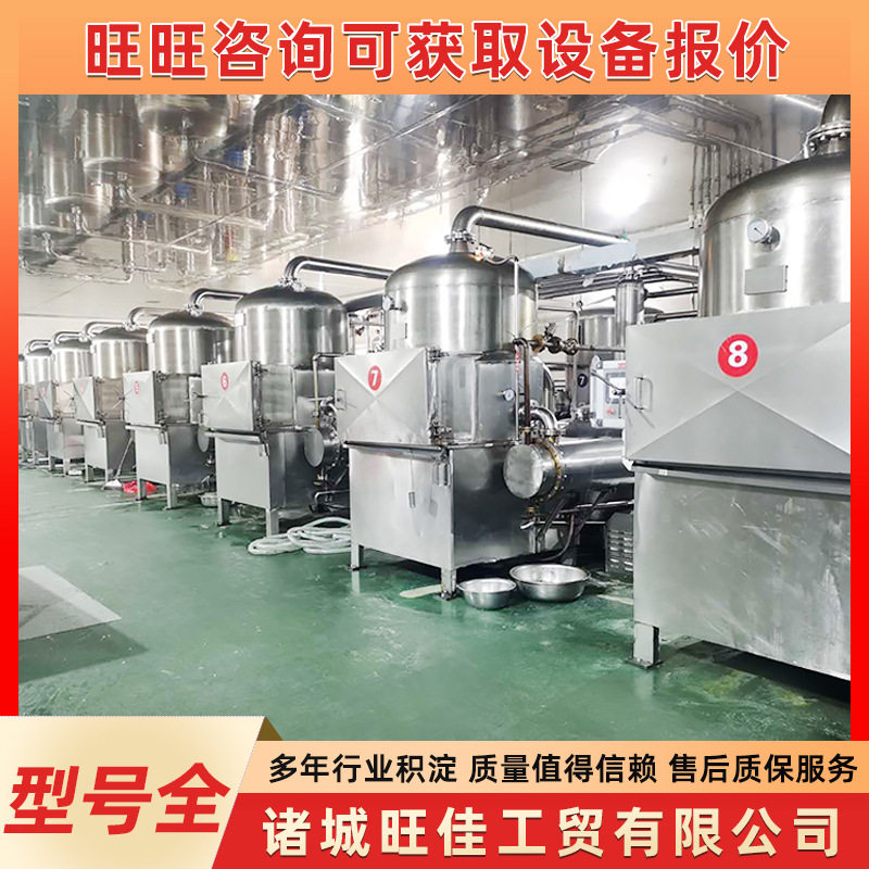 果蔬脆全自动真空油炸机设备 商用小酥肉锅包肉鸡爪油炸生产线
