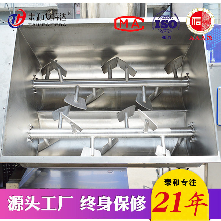 双绞龙拌馅机 水饺拌馅机 香肠拌馅机 304不锈钢制造