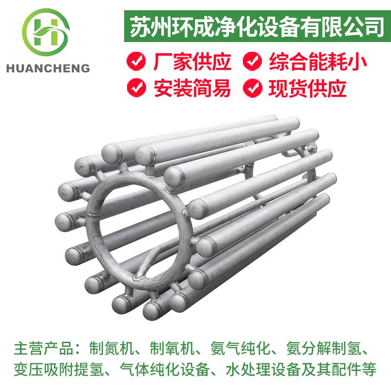 厂家直供立式带两级纯化氨分解炉胆 氨分解制氢纯化设备分解炉胆
