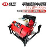 手抬式 消防泵中间泵15HP马力汽油机森林灭火接力水泵2.5寸抽水泵