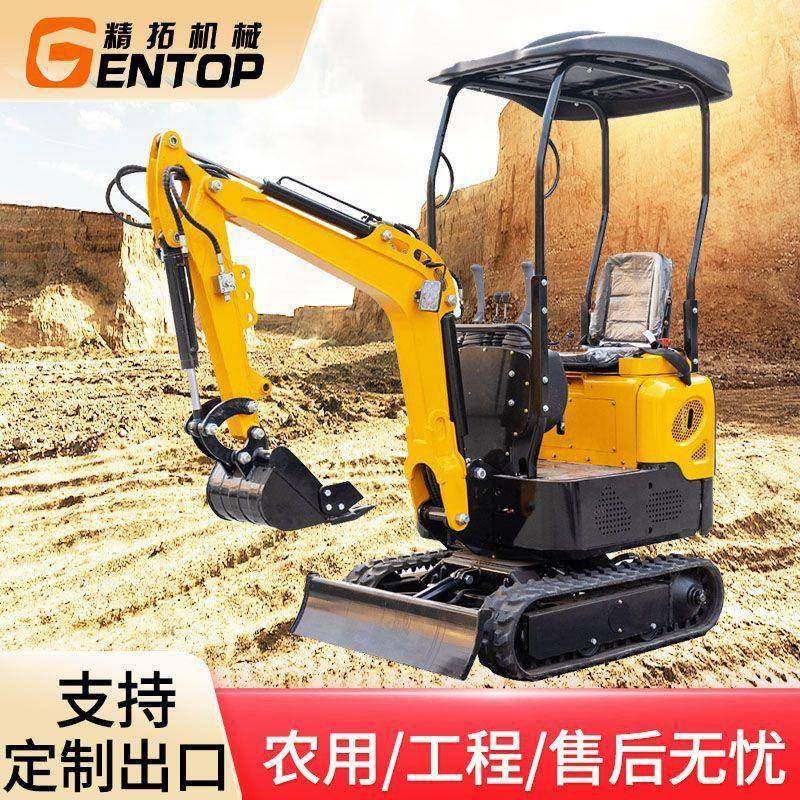 出口小型履带挖掘机 果园大棚农用小挖机 1吨小型挖掘机工厂,五金/工具,挖掘机,淘宝优惠券,粉丝福利购,淘宝优惠卷