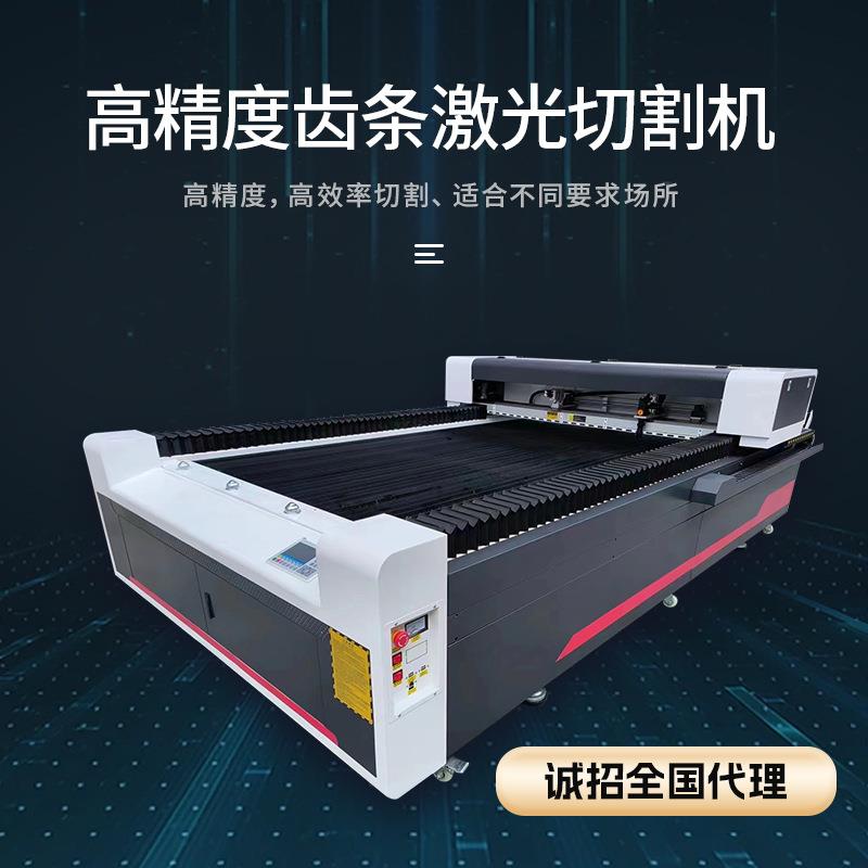 台式1325大型激光雕刻机亚克力布料木板切割非金属皮革工艺品裁床