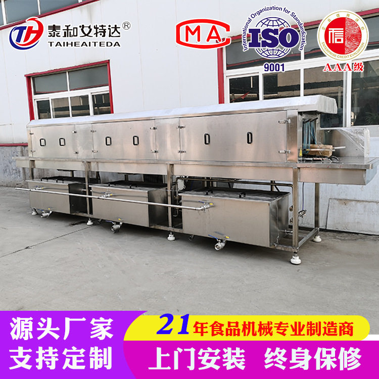 洗筐机 食品箱糕点筐物料筐清洗风干一体机 果蔬周转筐洗筐设备