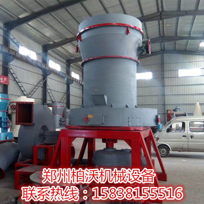 热销超细贝壳粉碎机扇贝牡蛎壳雷蒙磨粉机械贝壳骨头粉细磨设备