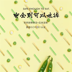 U洁豆腐猫砂除臭无尘豆腐砂渣猫咪用品猫沙大袋6L绿茶味除尘无染