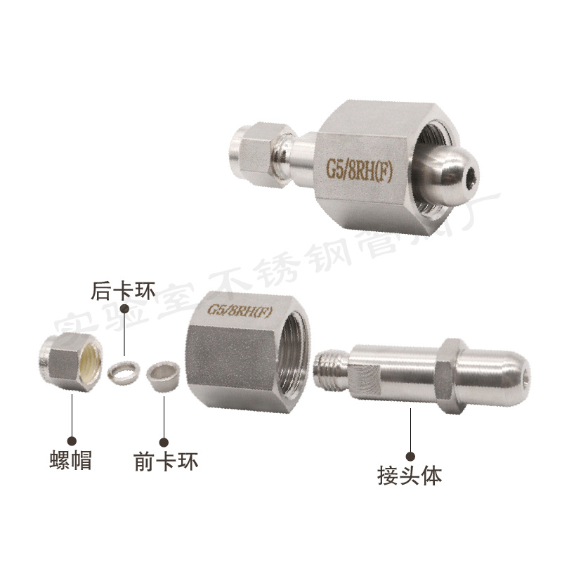 316L不锈钢气瓶转换接头钢瓶转卡套接头G5/8 W21.8转1/8 1/4卡套