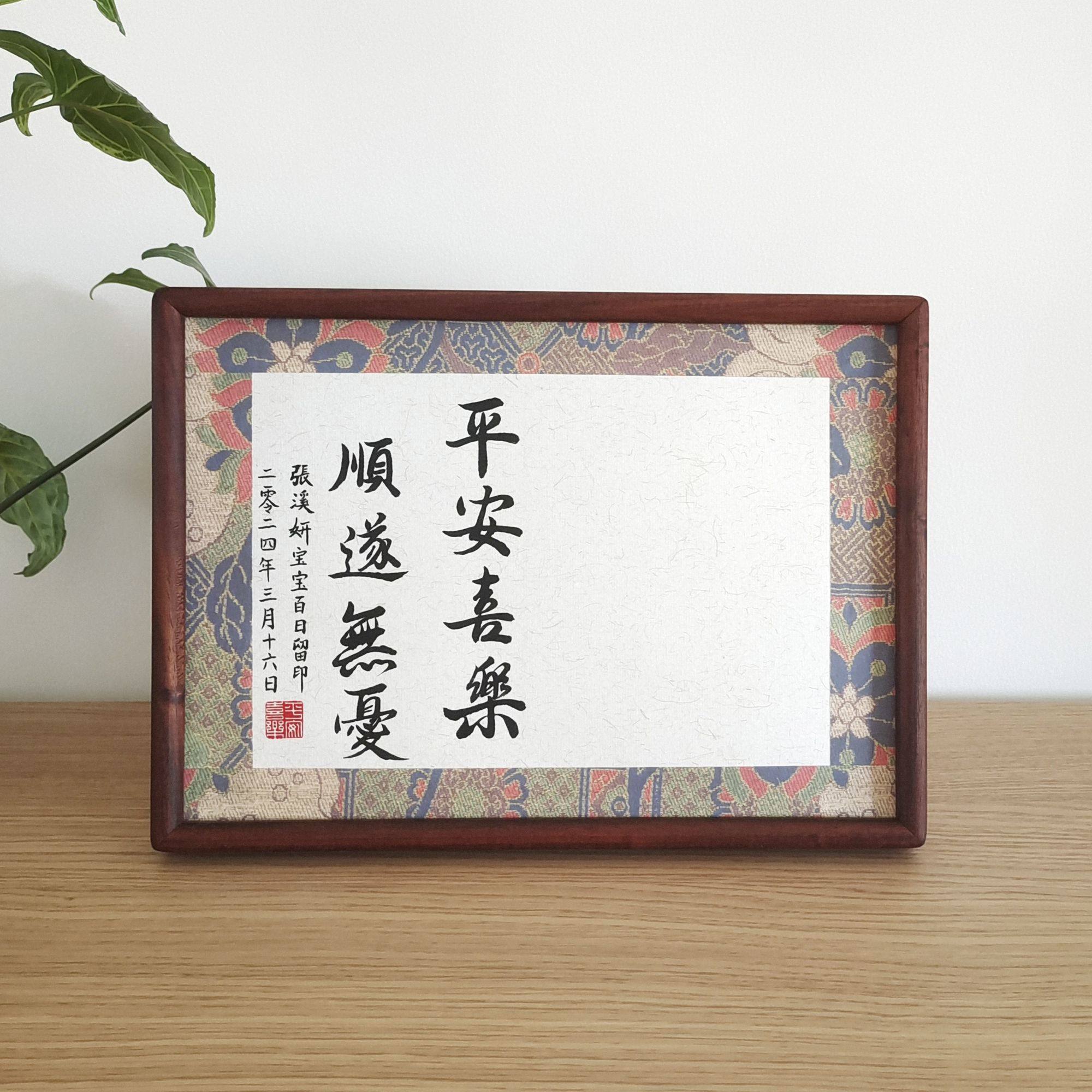 宝宝diy手足印满月百天周岁生日仪式感礼物纪念礼品立体实木相框,家居饰品,相框/画框,淘宝优惠券,粉丝福利购,淘宝优惠卷