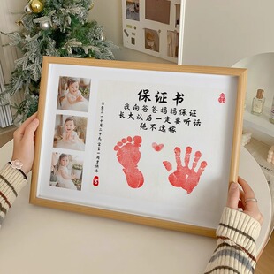 男孩女孩宝宝承诺书保证书周岁手脚印知足常乐新生儿满月百天纪念