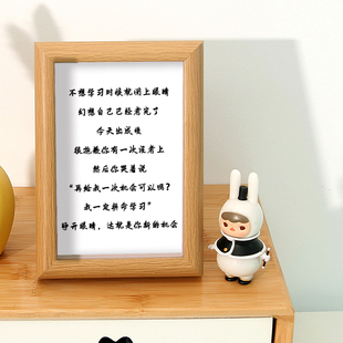 不想学习时候就闭上眼睛励志相框摆件桌面装饰画小红书中高考劝学